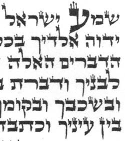 Mezuzah Level 3
