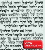 Mezuzah Chabad