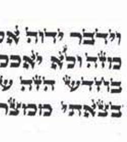 Tefillin Chabad