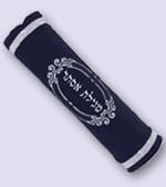 Velvet Megillah Case
