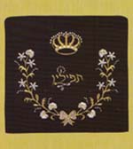 Tefillin Bag 4 - smaller size - 9 1/4  x 8 1/2 