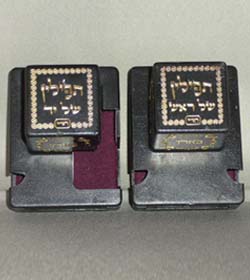 Tefillin Cases