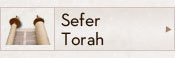 Sefer Torah